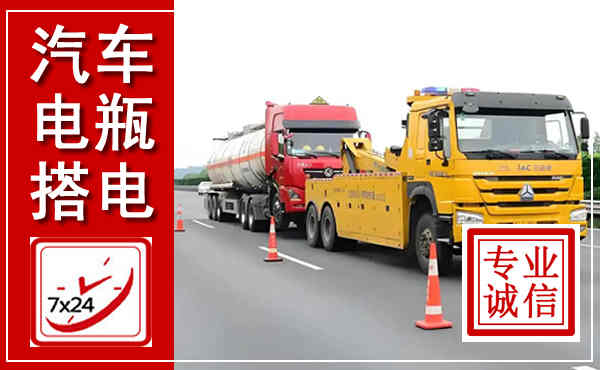 阳原吊车,汽车救援吊车电话