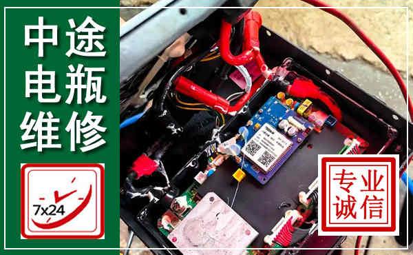 阳原汽车换电瓶,附近电瓶维修救援电话