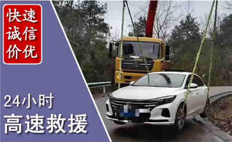 阳原高速公路救援场景与案例