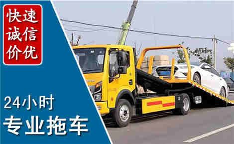 阳原拖车救援场景与案例