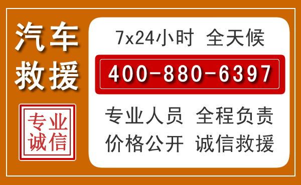 阳原夏季多雨季节,新能源汽车救援的五大注意事项