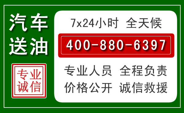 阳原拖车救援发展新趋势：北斗导航系统加持下的拖车救援特点