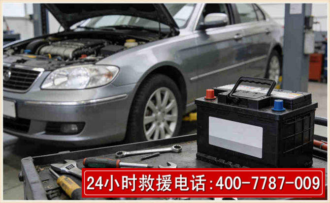 阳原汽车电瓶搭电 阳原汽车电瓶搭电